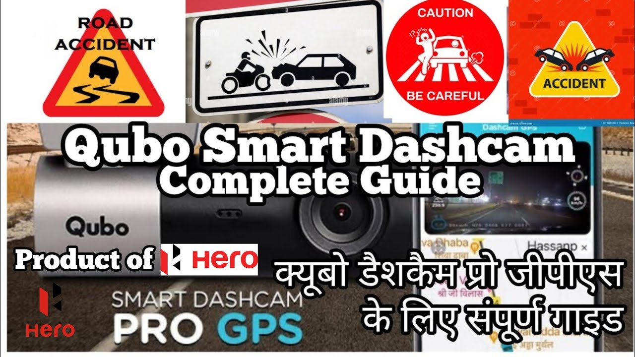 ⚠️Qubo Dashcam Pro GPS complete guide|क्यूबो डैशकैम प्रो जीपीएस सेल्फ इंस्टालेशन के लिए संपूर्ण गाइड