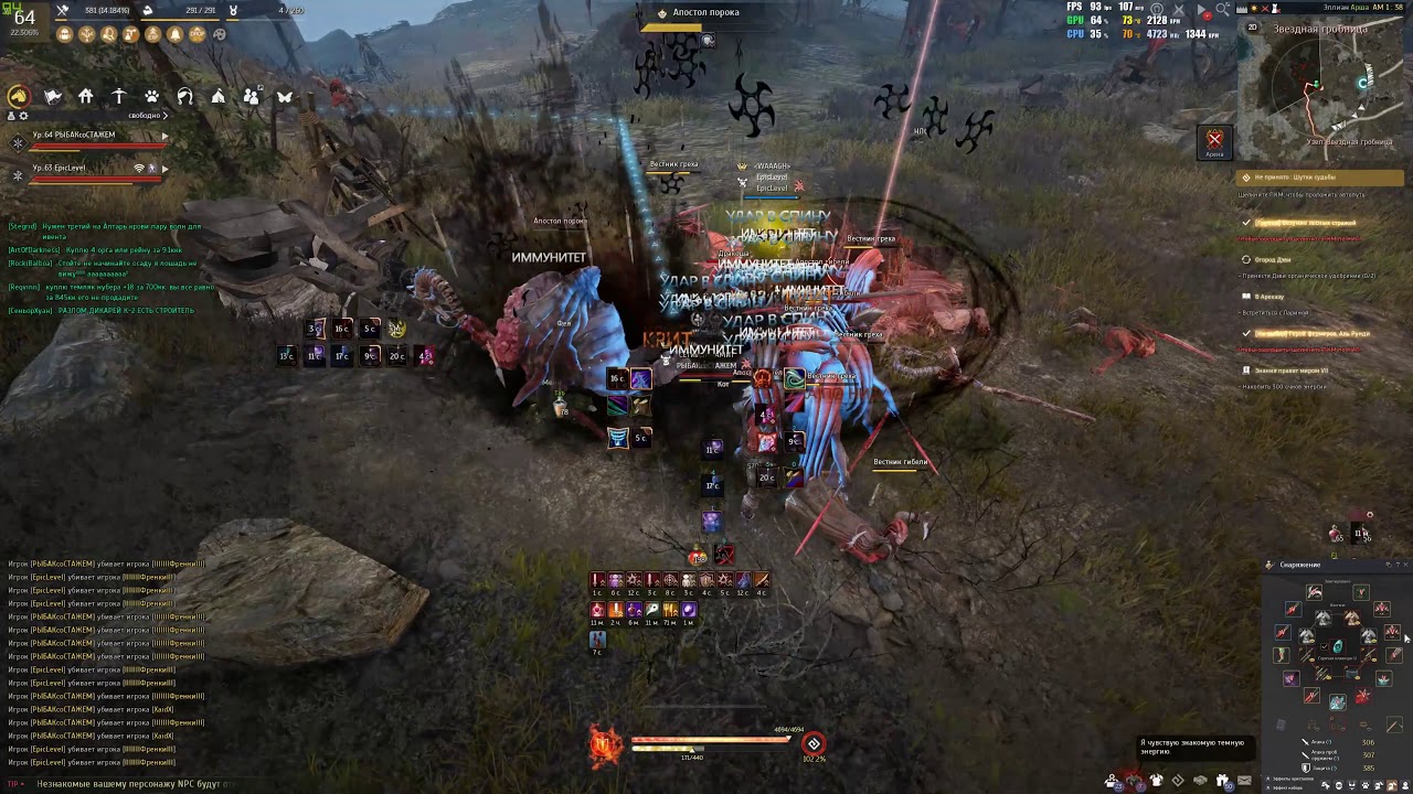 Cheats ON / Cheats OFF