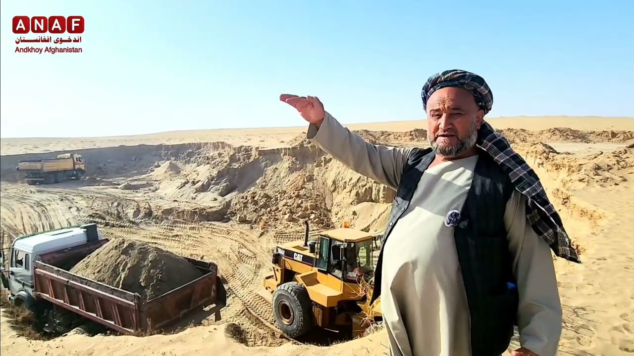 گزارش از قوش تیپه در ولسوالی اندخوی