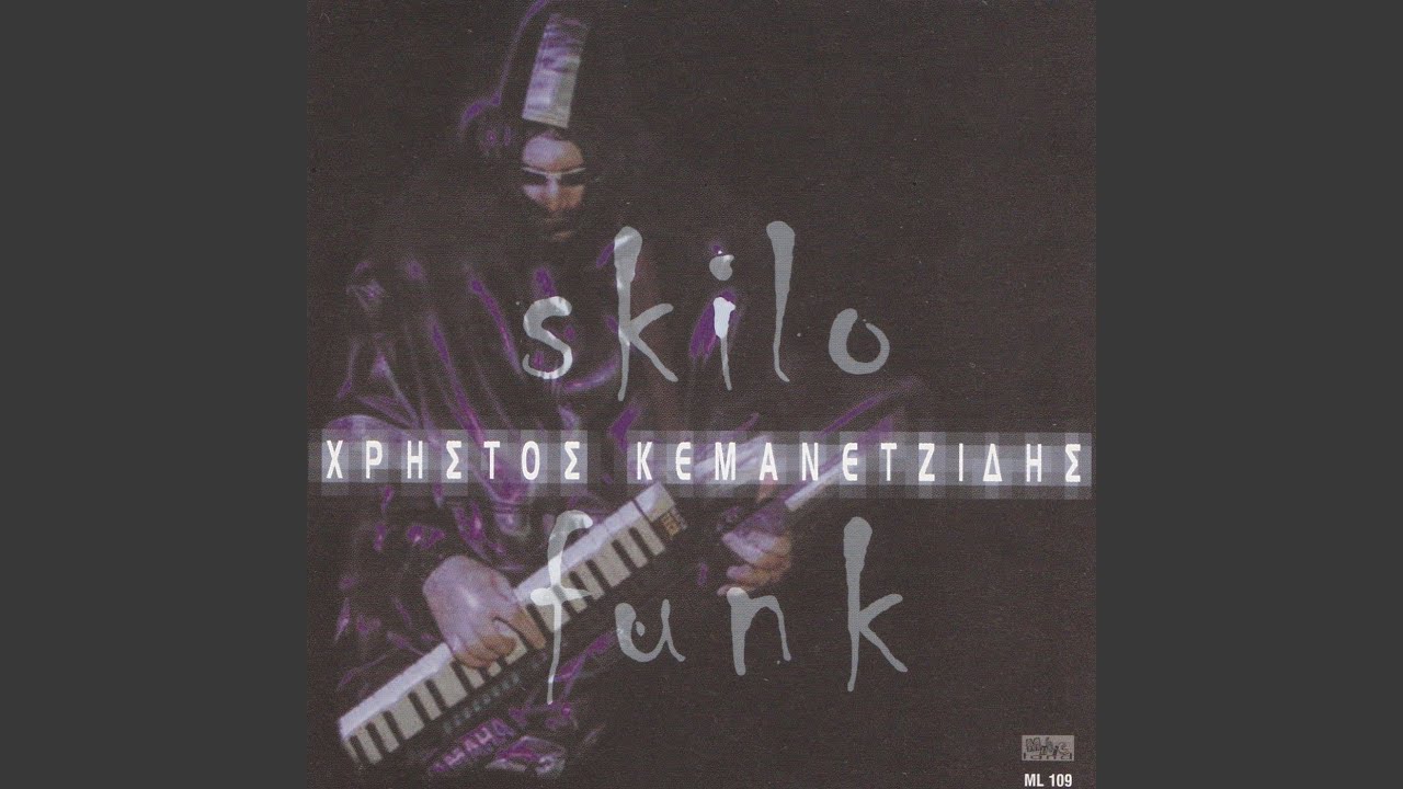 Dance of Cairo (Instrumental)