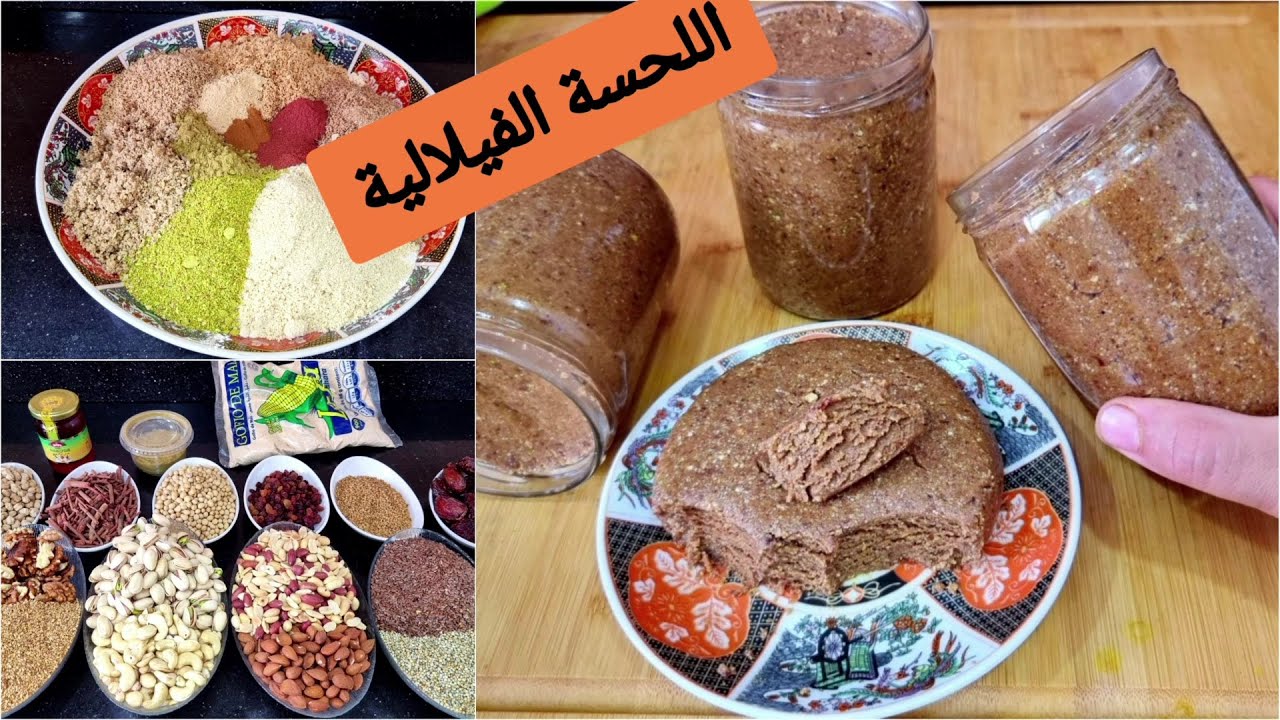 كان ضروري نوجدها لوليداتي😳اللحسة للي مكتخطانيش لمحاربة النحافة علاج فقر الدم👌🏻صايبيها فدارك أرخص ليك