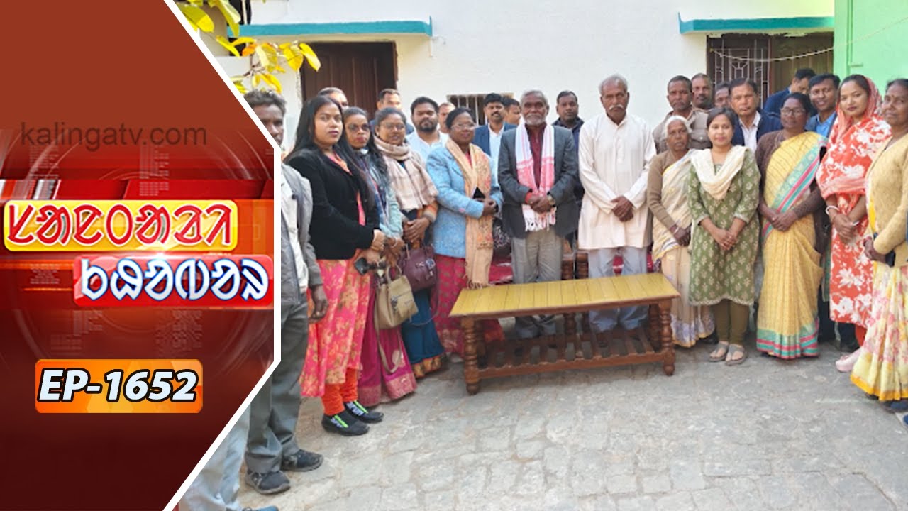 Santali Khabar || Episode 1652 || Kalinga TV