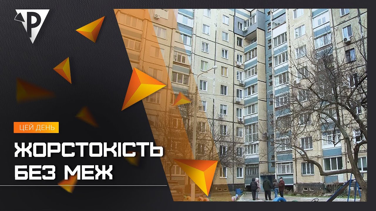 Жорстокість без меж: зооволонтери рятують кішку, над якою, як кажуть свідки, познущалися діти