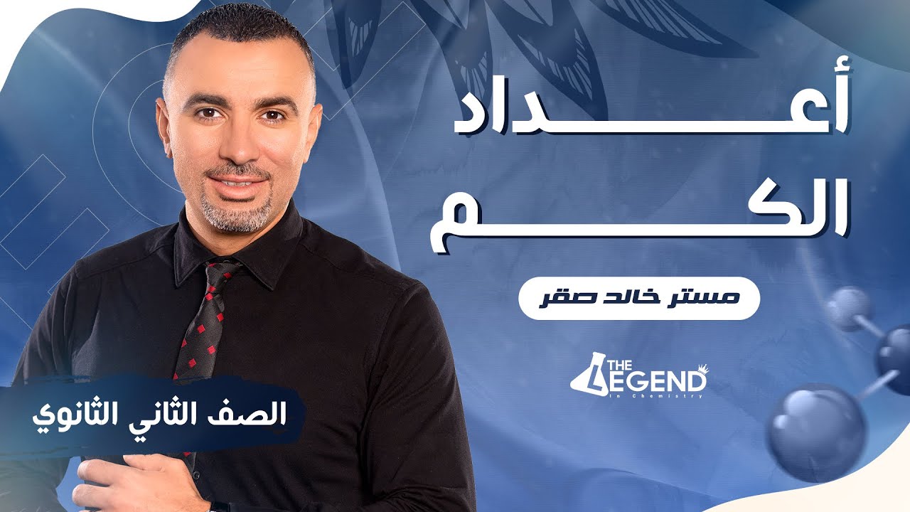 شرح 