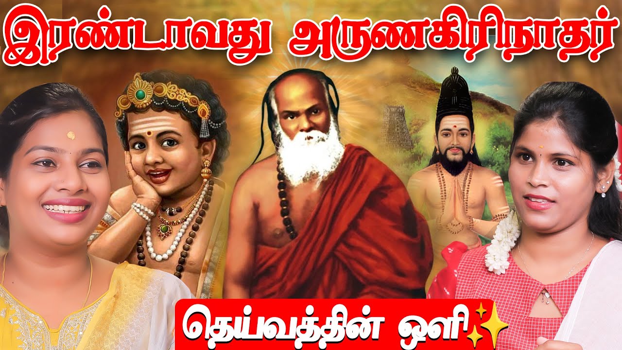 முருகனின் திருவிளையாடல் | PAMBAN SWAMIGAL MIRACLES | #murugan #pambanswamigal