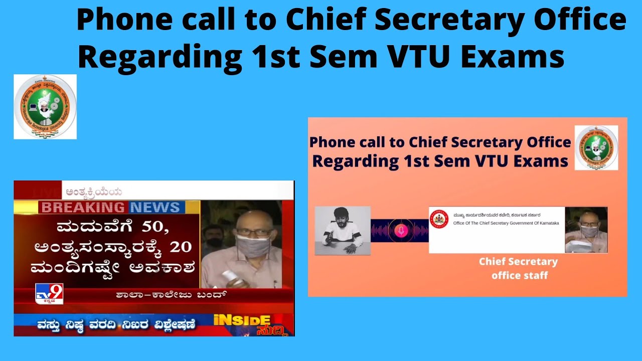 Phone call to Chief Secretary Office| vtu |vtu updates today|vtu updates today |vtu Latest Updates
