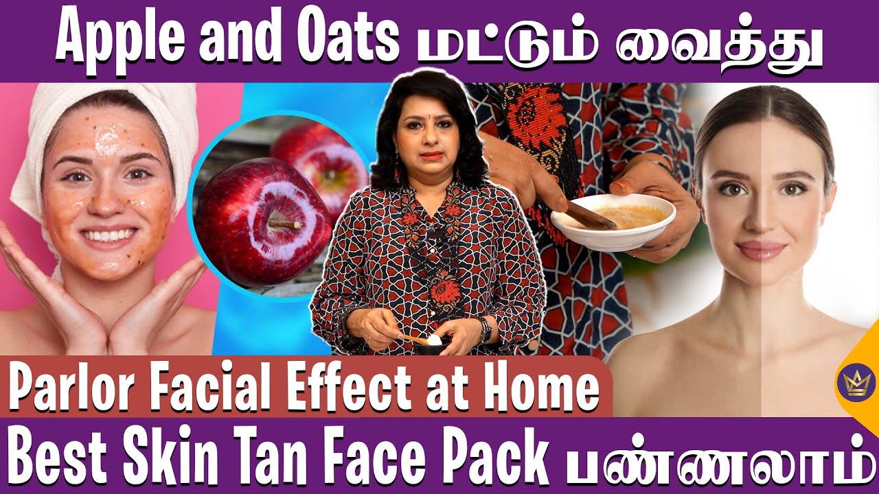 உடனே Skin Tanஐ மறைய வைக்க - Vasundhara Beautician | Summer Face Pack at Home | Skin Care Tips