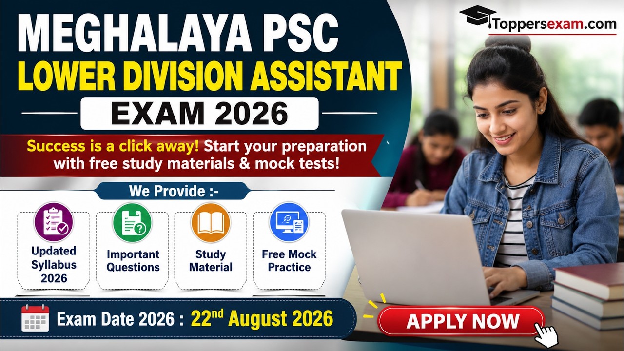 Meghalaya PSC LDA 2026 | Экзаменационные вопросы Meghalaya PSC LDA | Дата экзамена 2026 #psc #mps...