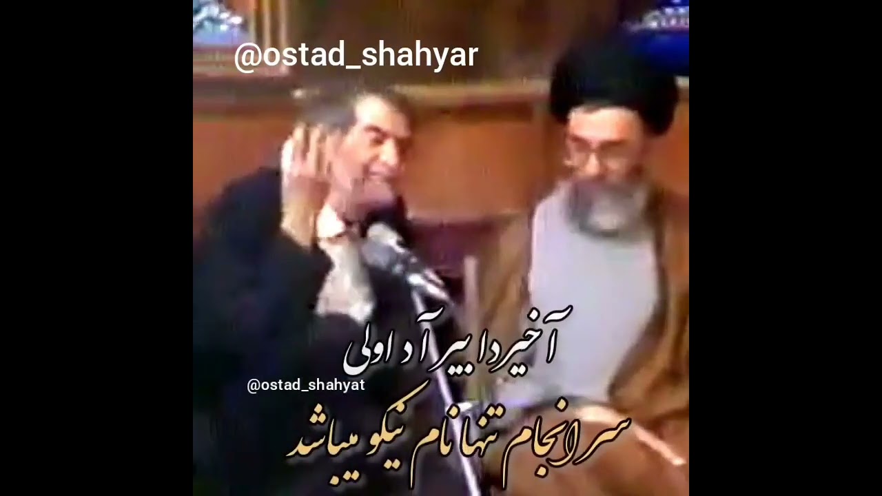 آغیز یئمیشی    بیر گون آغیز قالی بوش ... ostad_shahyar@