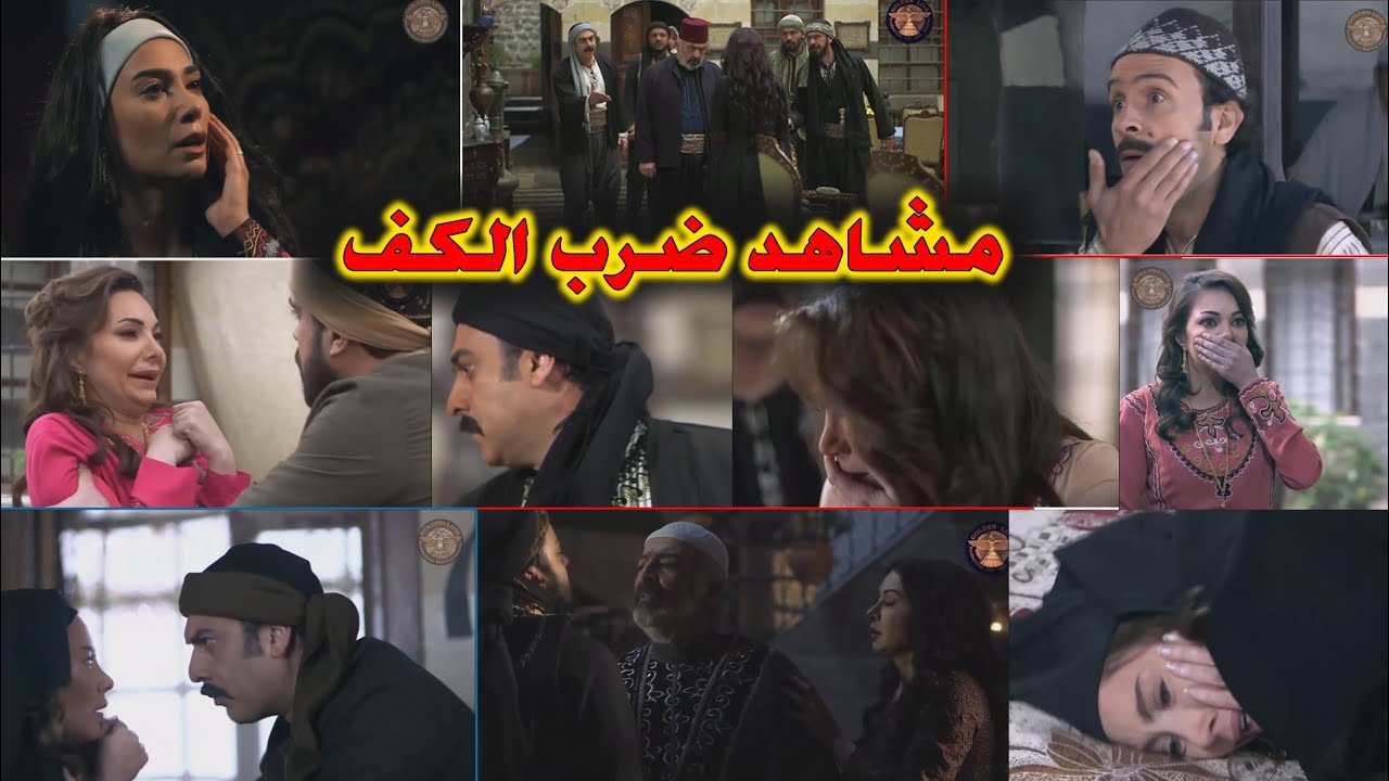 جميع مشاهد ضرب الكف في مسلسل خاتون | الزعيم ابو العز  يضرب ابنه في خاتون || مشاهد ضرب في مسلسل خاتون