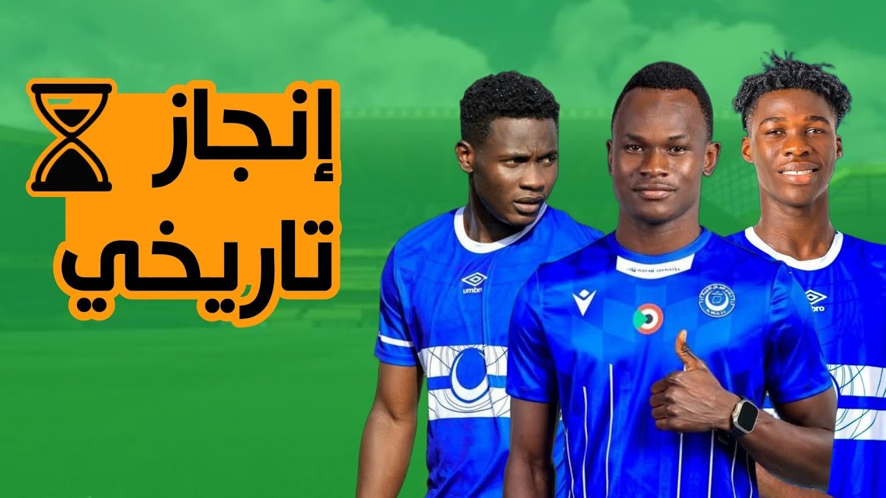 الهلال يقترب من إنجاز تاريخي  - الهلال يتفوق علي الجميع - فرص نجاح الهلال في موسم 2025-2026 