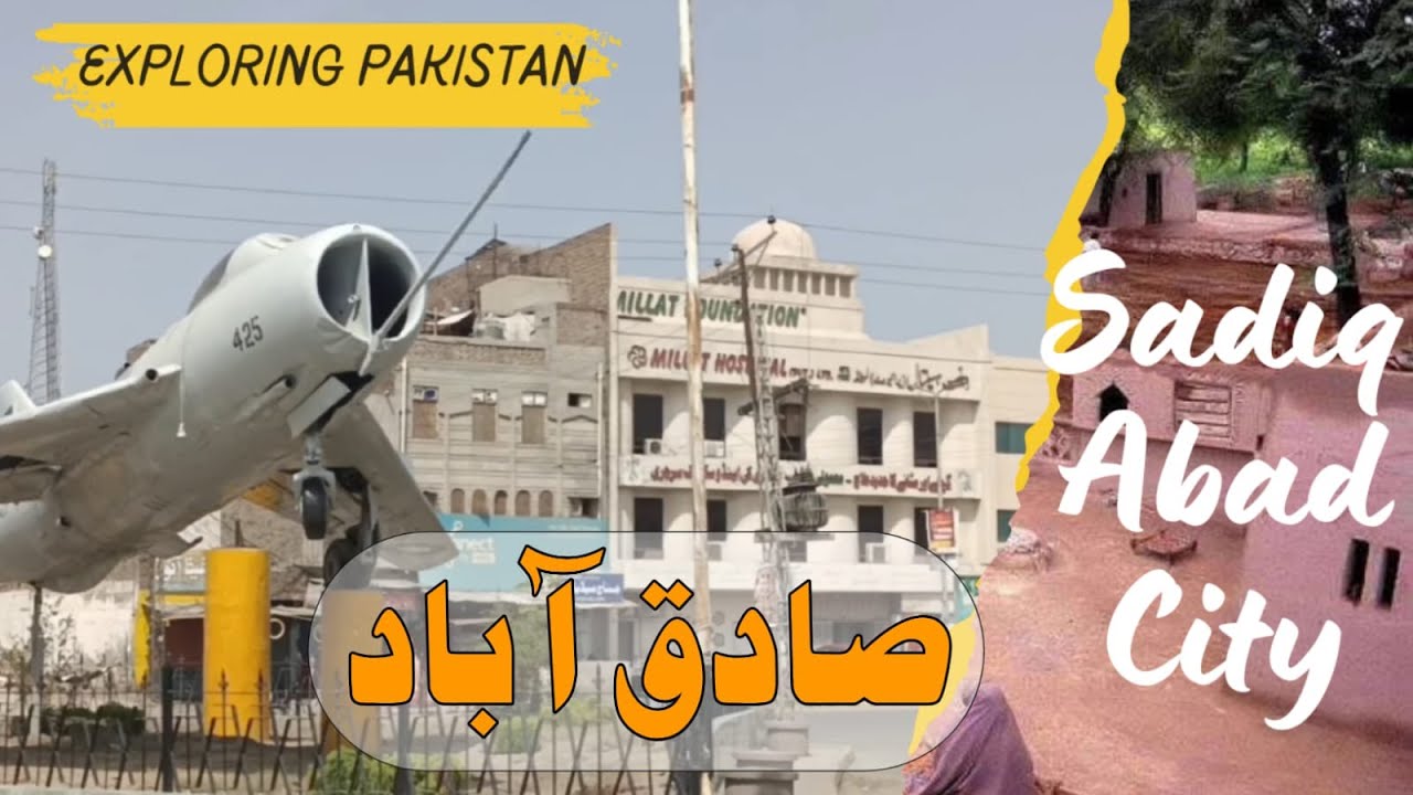 Sadiq Abad City | History of Sadiq Abad | Asif Iqbal