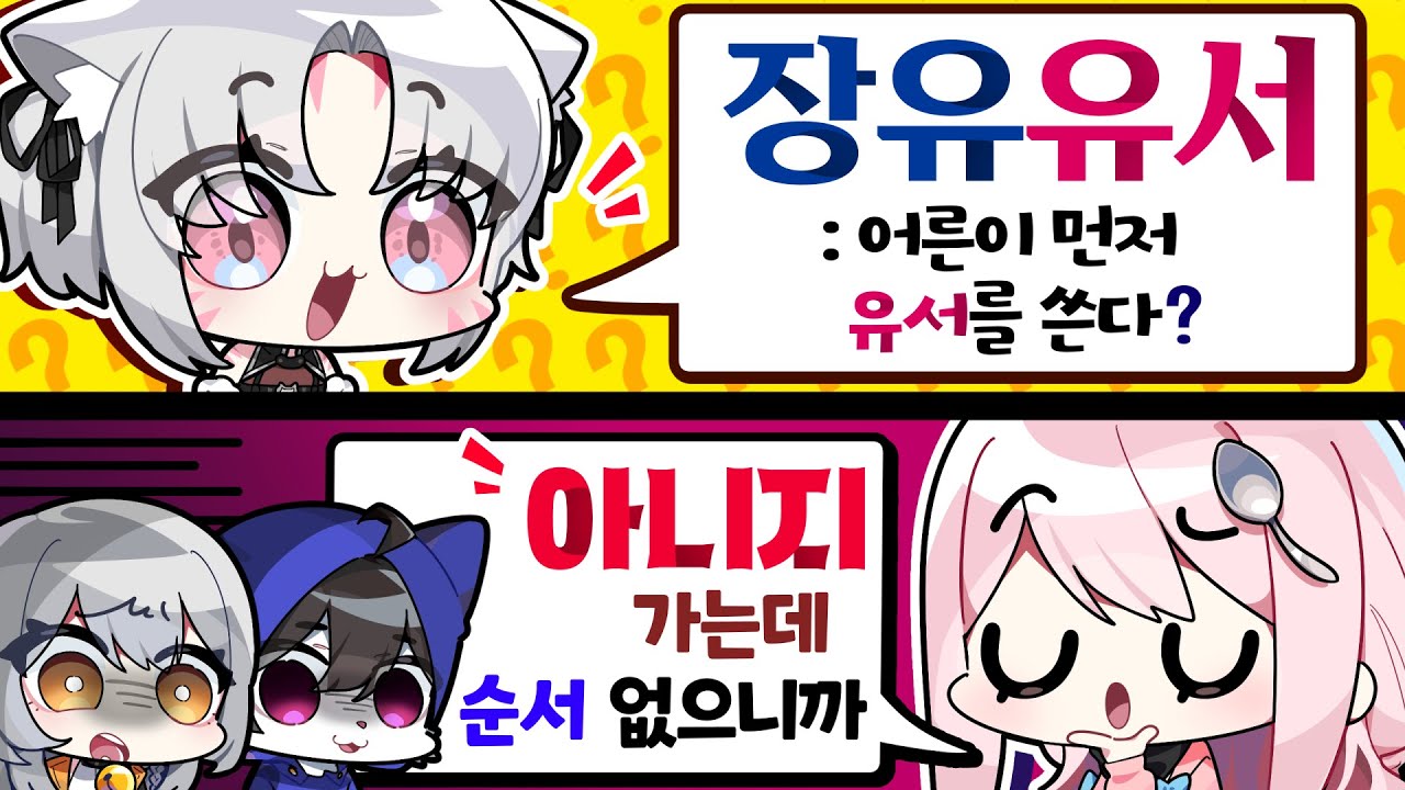새로 사귄 친구가 낯설지 않다