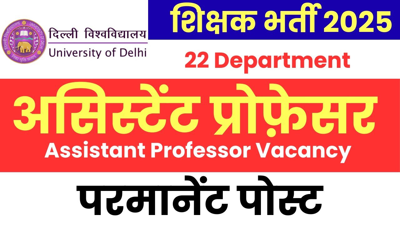 Permanent Assistant Professor Vacancy 2025 | Delhi University | Associate Professor | Requirement 