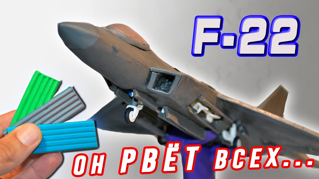 Лучший истребитель  в мире-F-22 Raptor!