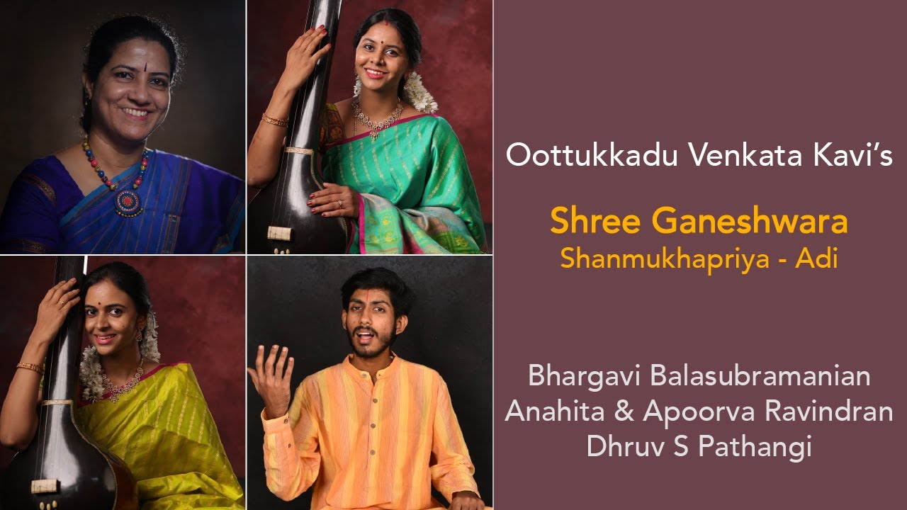 Shree Ganeshwara - Shanmukhapriya - Adi | Vinayaka Krti | Kamakshi navavaranam series |
