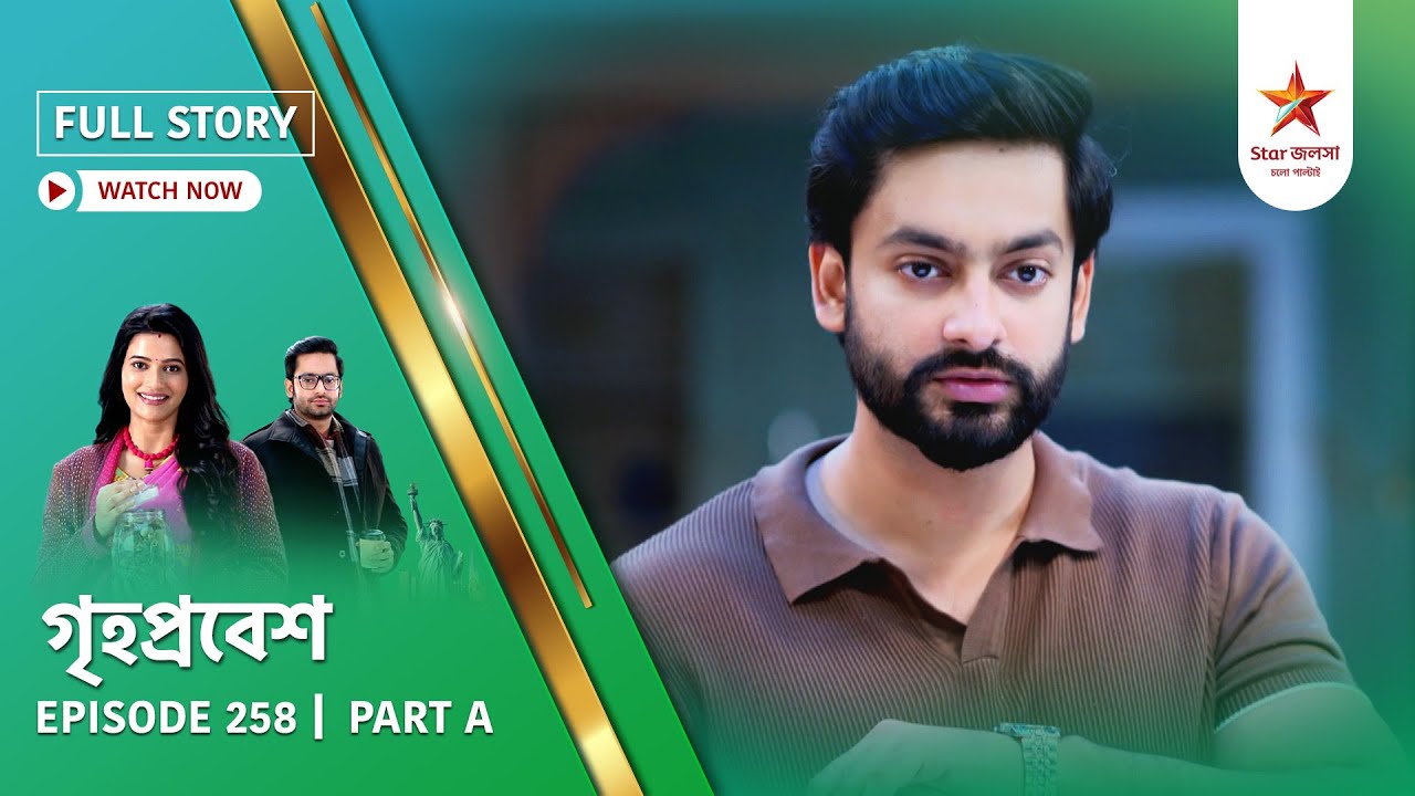 Full Story | Grihoprobesh | Episode 258 | Part A