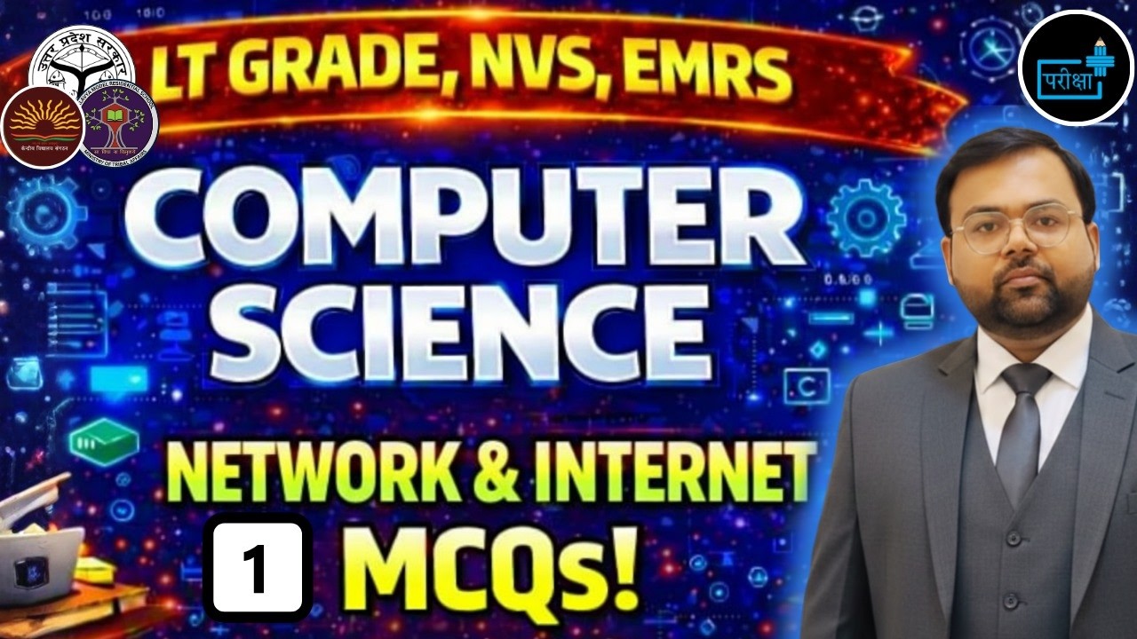 UPPSC LT Grade 2025, Computer Science Network & Internet MCQs-1, Most Important Questions #LTGRADECS