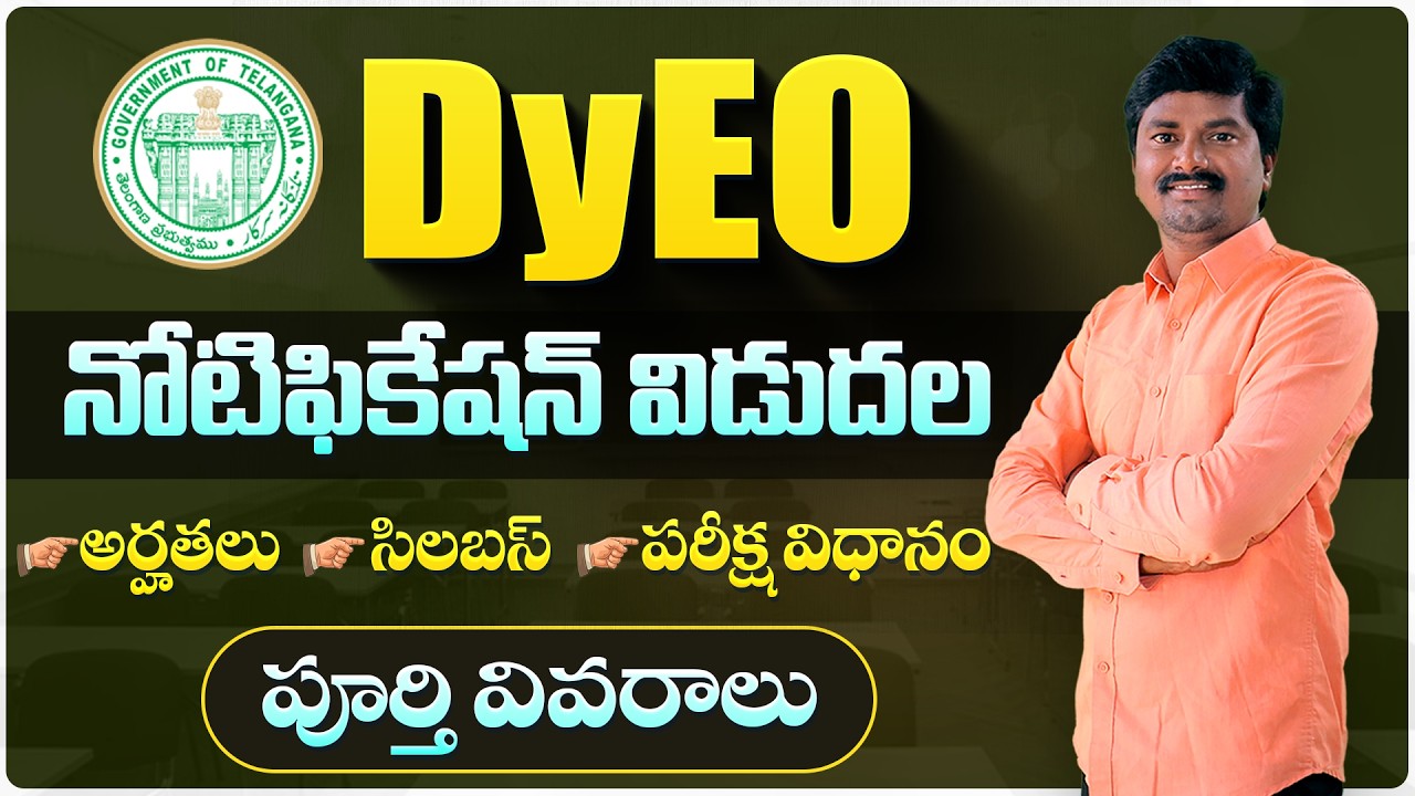 DyEO Jobs Notification 2026 | Deputi Educational Officer Qualifications, Syllabus, Age Total Details