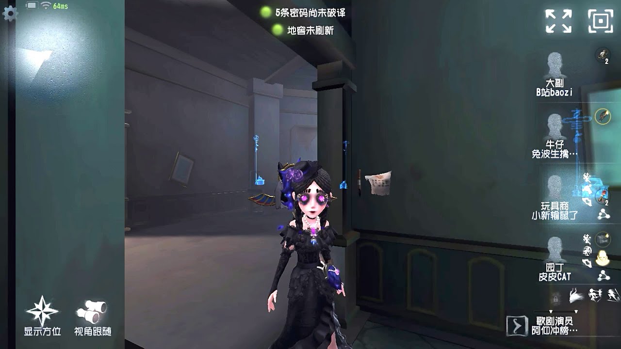 #234 Toy Merchant | Pro Player | Sacred Heart Hospital | Identity V