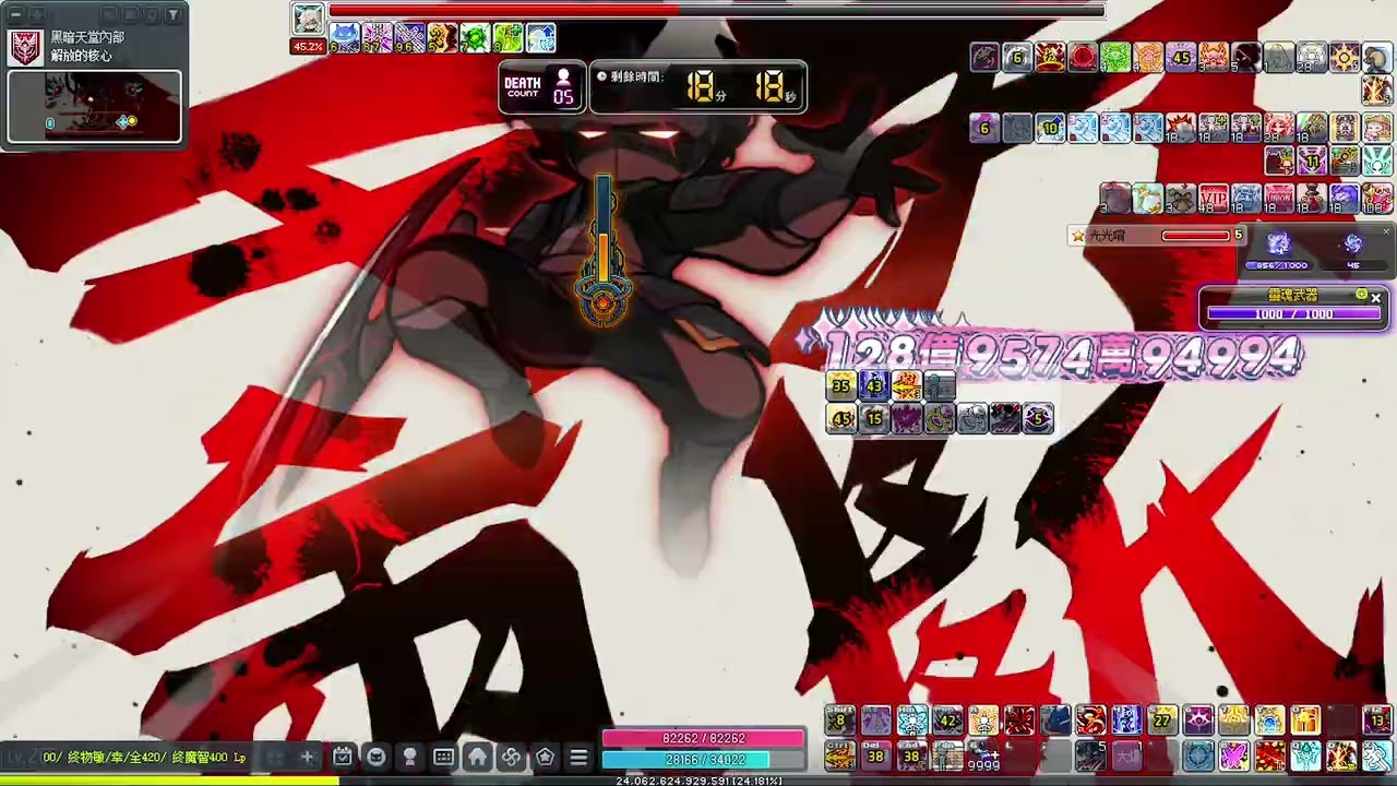 新楓之谷 暗影神偷vs極限史烏 Lv.285/3.3億/42.379%