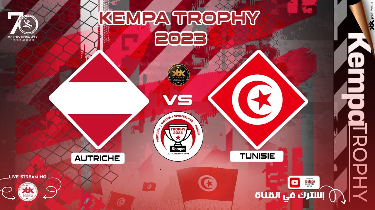 🏆#HANDBALL🤾🏆 #AUTRICHE 🆚 #TUNISIE 🏆#KEMPA_TROPHY🏆 #TUNISIE 2023