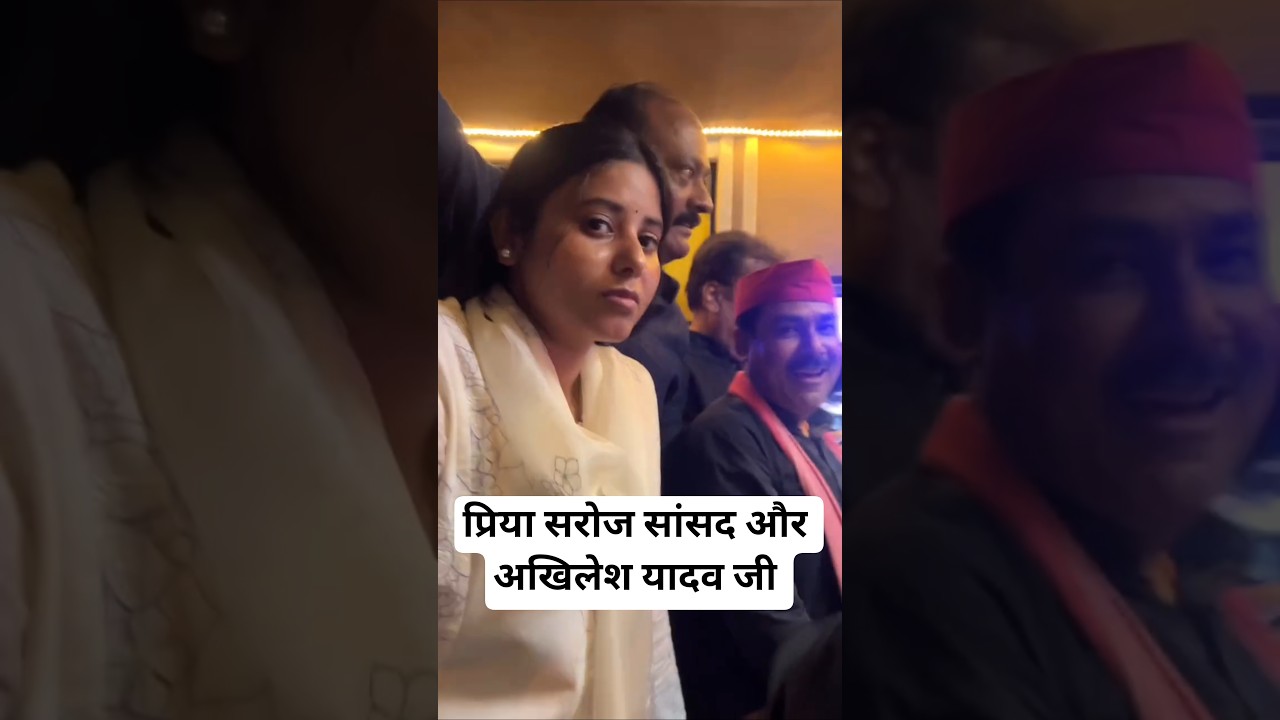 Priya Saroj Mp Sansad With akhilesh yadav ji #priyasaroj #akhileshyadav #samajwadiparty