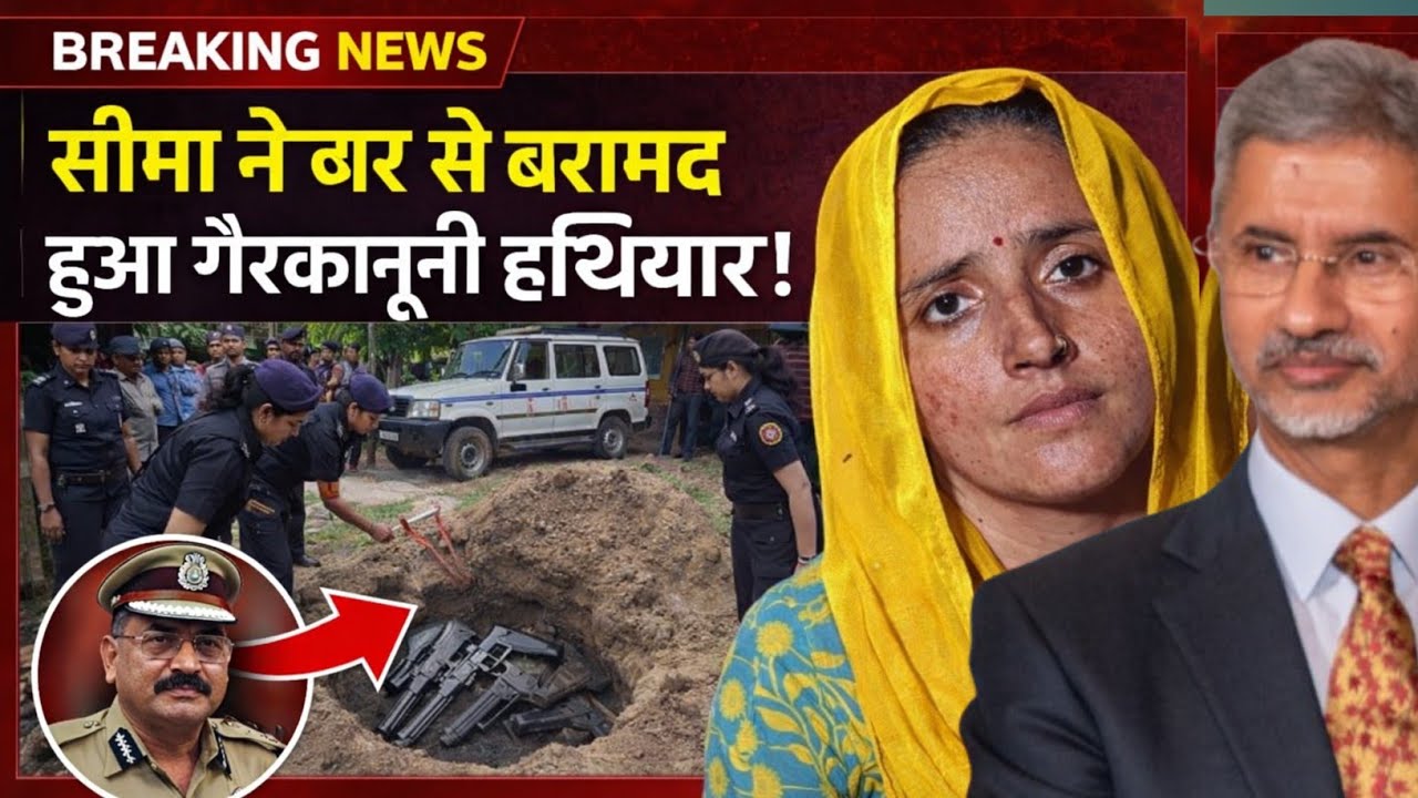 Breaking News | Seema Haider Latest Development From India 