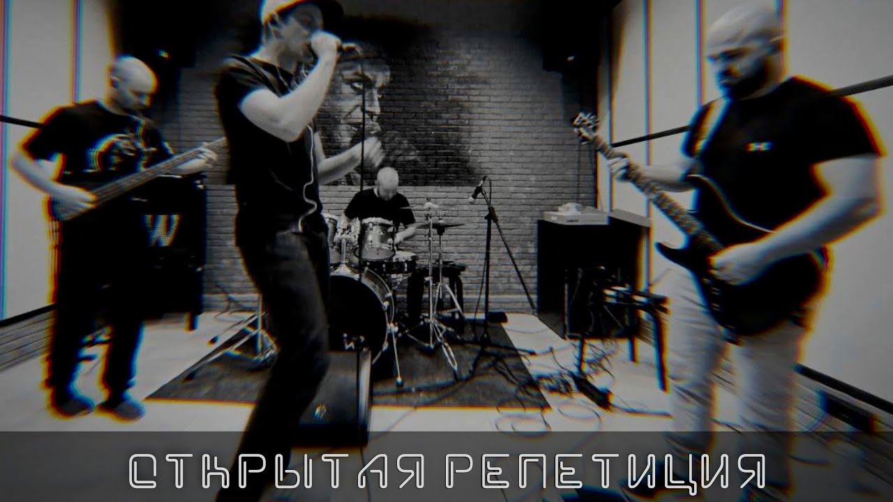ПАЛ - Открытая репетиция (05.01.2026)