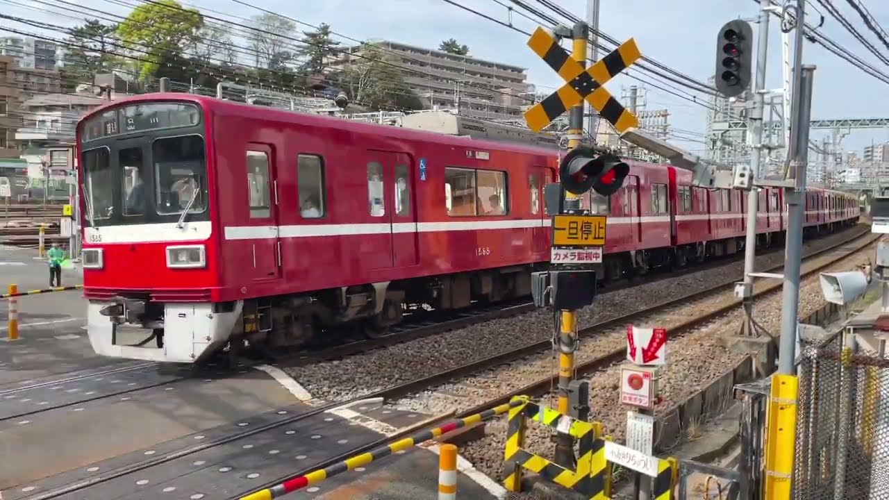 京急 高速通過　花月園前踏切 【Railroad Crossing】