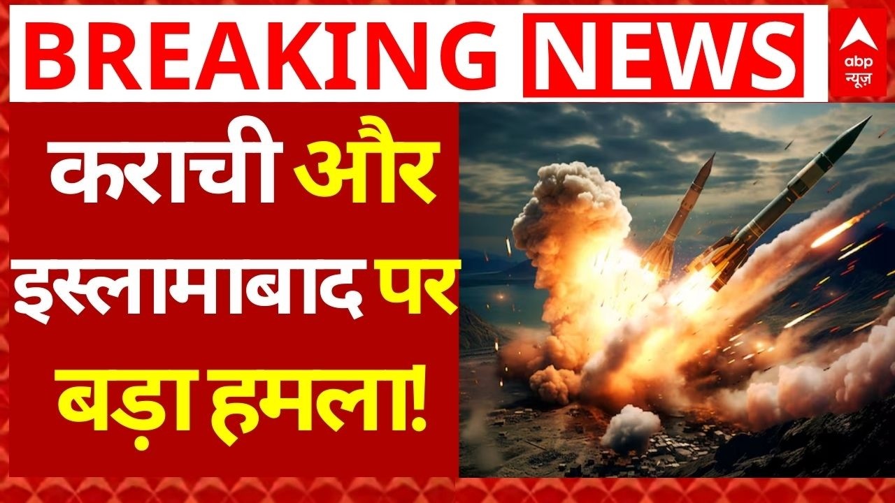 Pakistan Vs Afghanistan War: पाकिस्तान के कराची और इस्लामाबाद पर बड़ा हमला? | Taliban | Pak Army