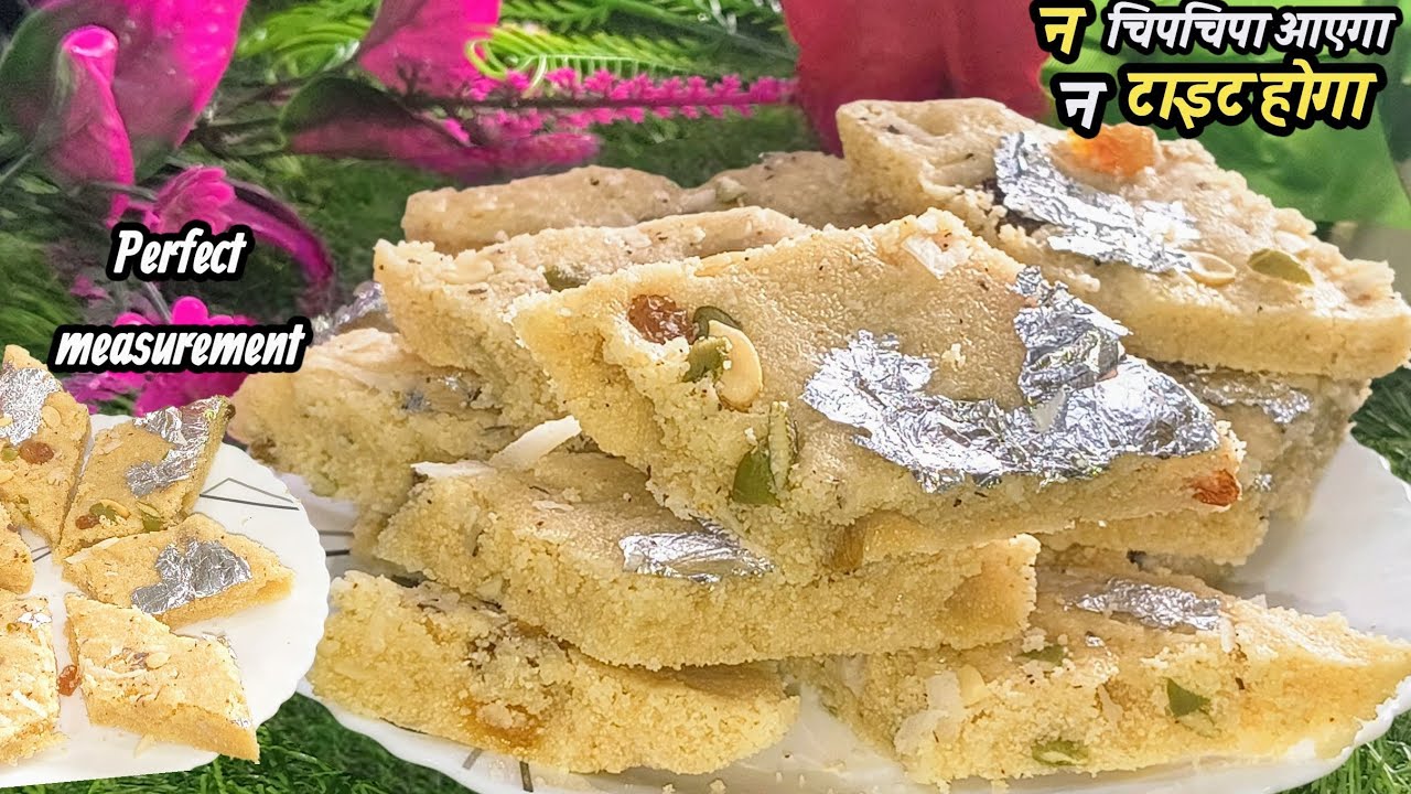 शबे बरात स्पेशल सूजी का कतली बाल हलवा रेसिपी