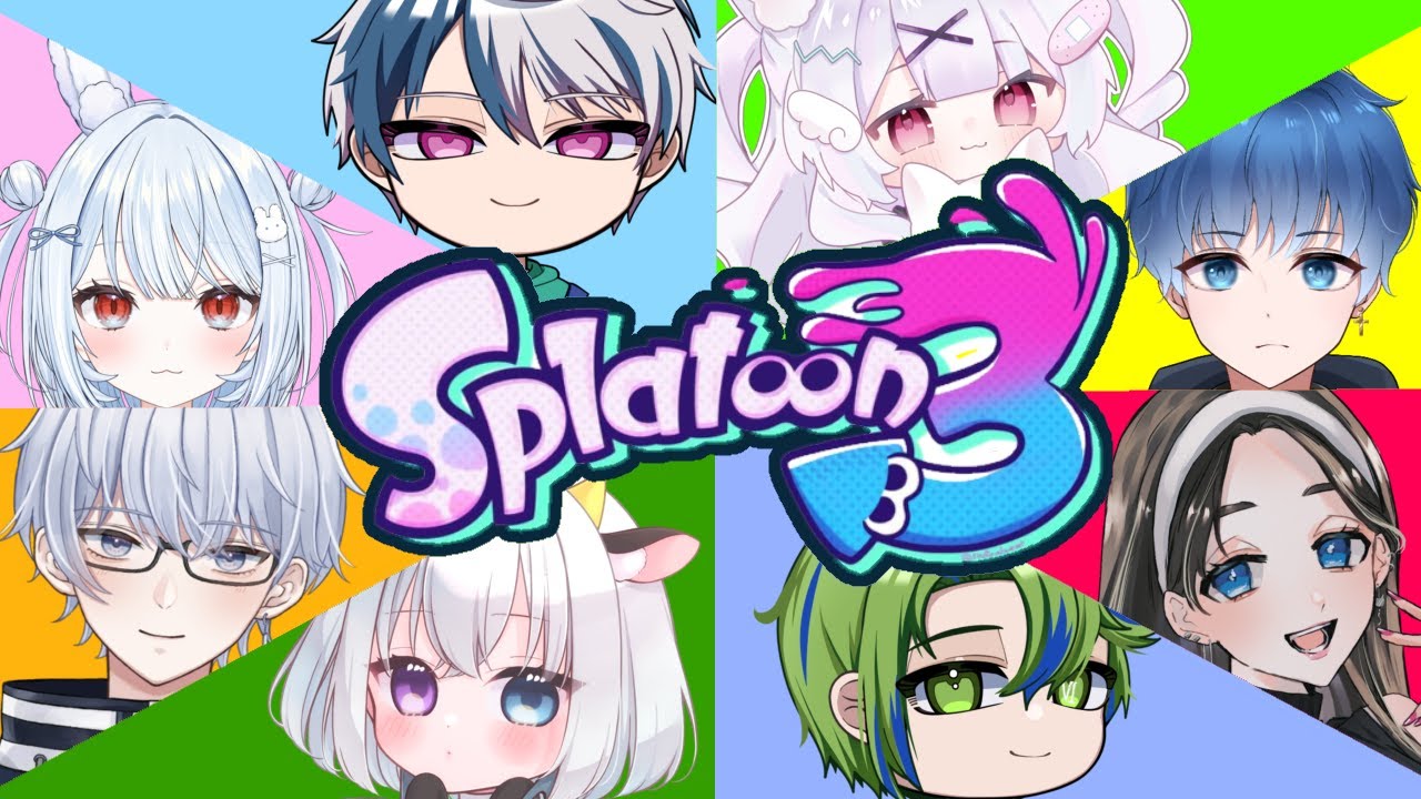 【スプラトゥーン】誰よりも自由に動き回りたい  w/藤崎3、翠氷3、天笠3、水兎3、氷翠3、砂灯3、猫白3【新人Vtuber / 水鏡エイト】#初見さん #初コメ大歓迎