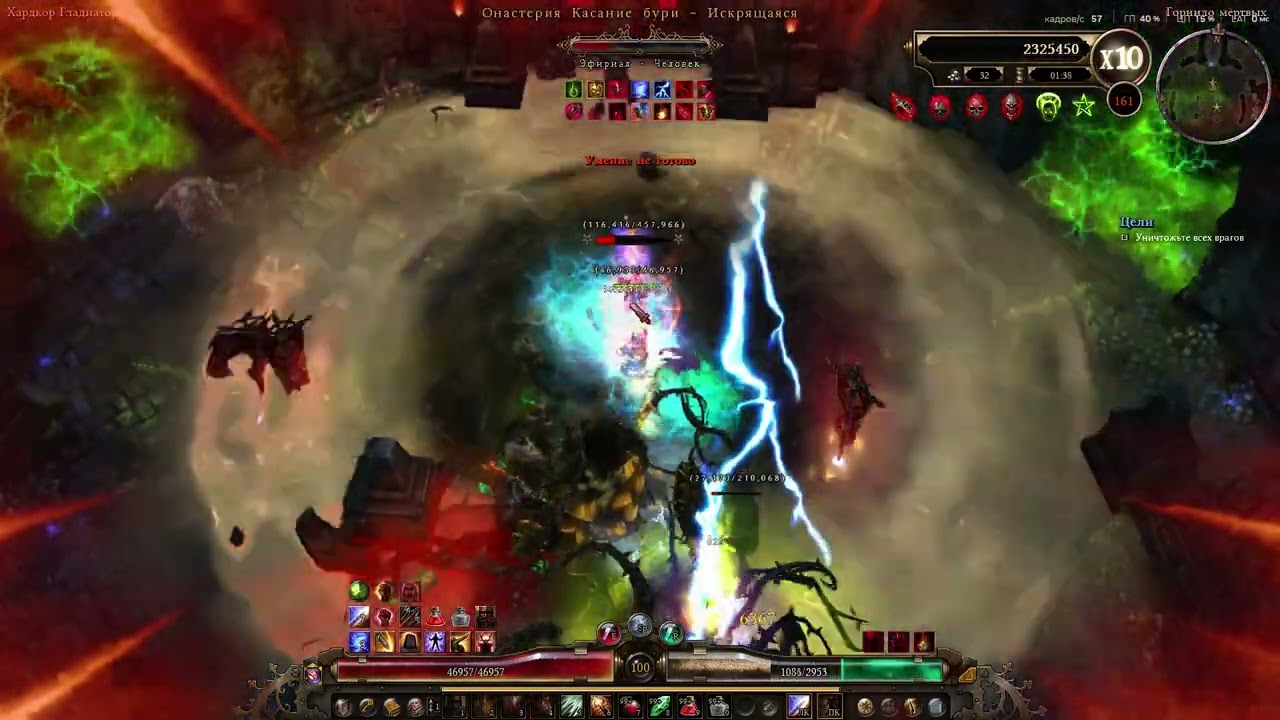 [Grim Dawn 1.2.1.5] [HC] Warden vs Crucible 150-170 Gladiator (june 2025)