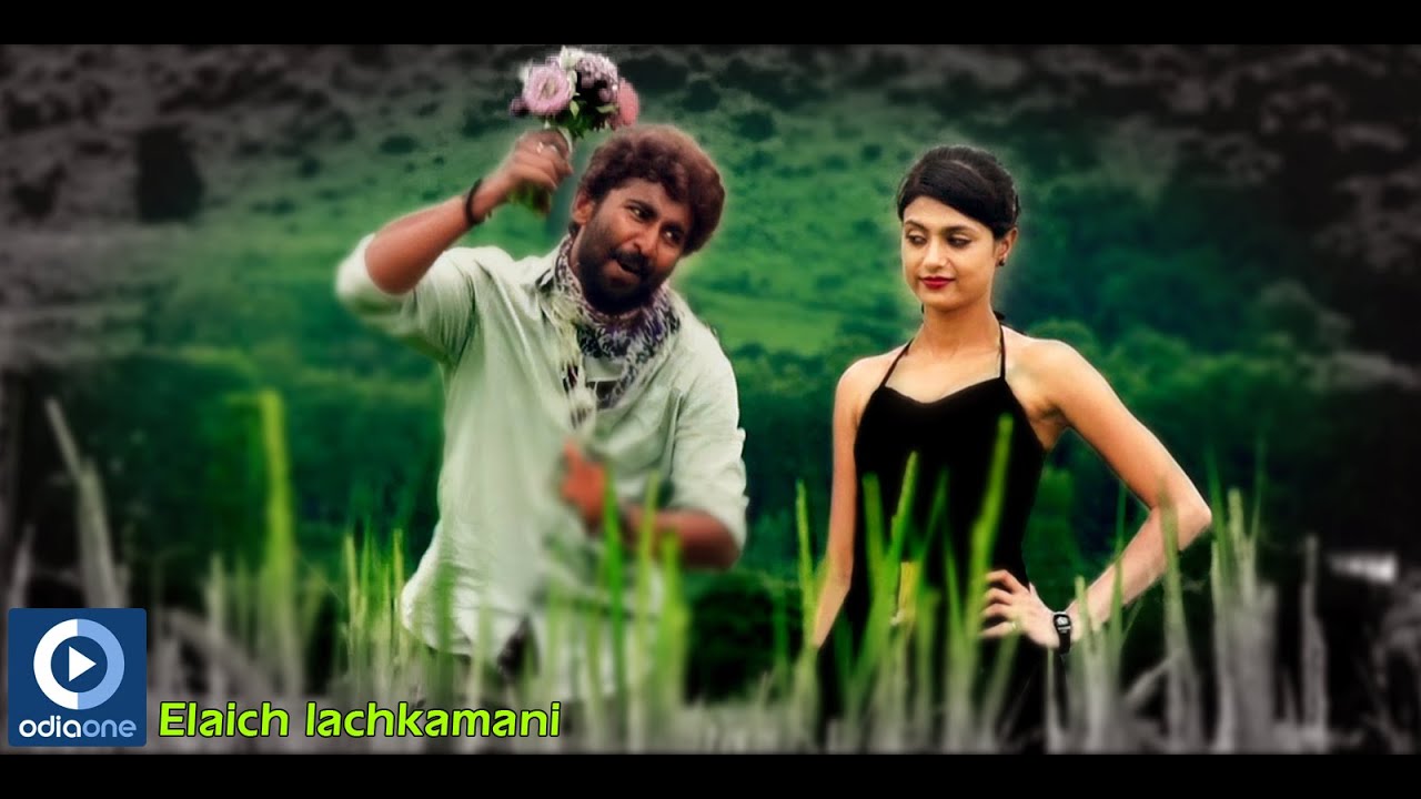 Odia Movie | Oolala Oolala | Elaichi Lachkamani | Mahendra | Pretty | Latest Odia Movies Songs
