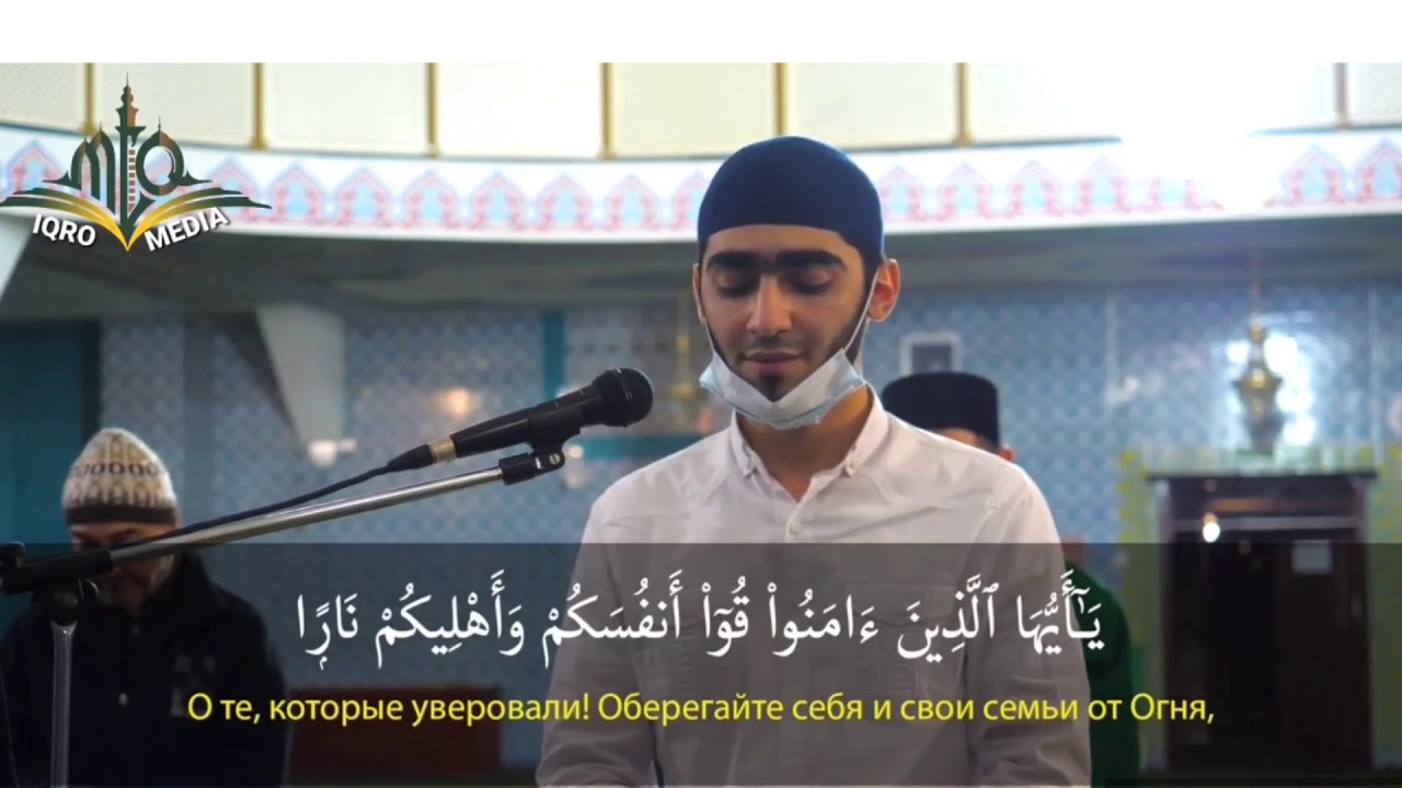 Кори Абдулмухаймин