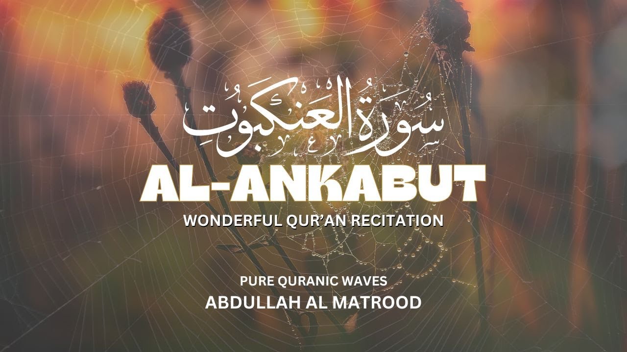 Surah al-Ankabut (Arabic: سورة العنكبوت‎, "The Spider") Abdullah Al Matrood 