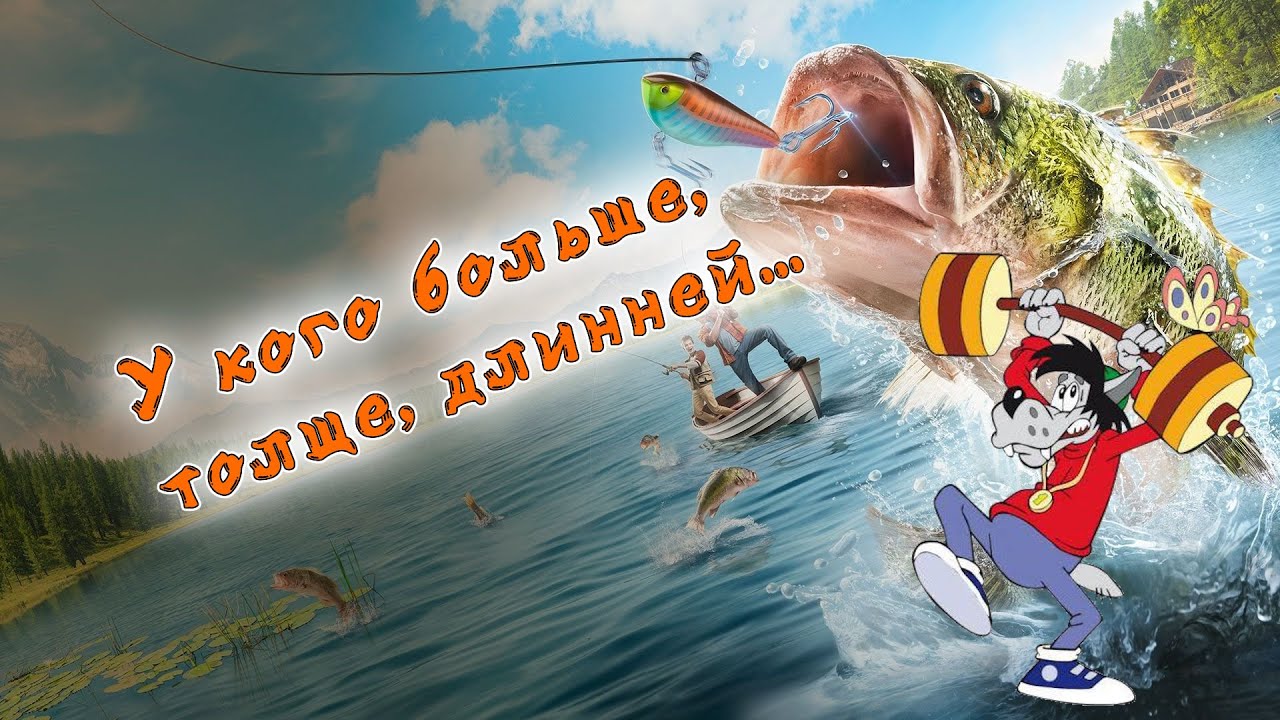 Fishing Planet. Немножко посоревнуемся...