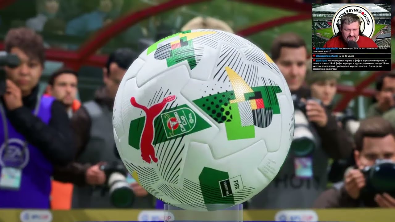 FC 26 | Полуфинал, Carabao Cup (2029/2030)  | Milton Keynes Dons vs Crystal Palace (первый матч)