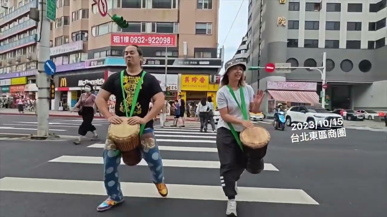 2023/10/15 江鳥台北東區商圈的非洲鼓即興