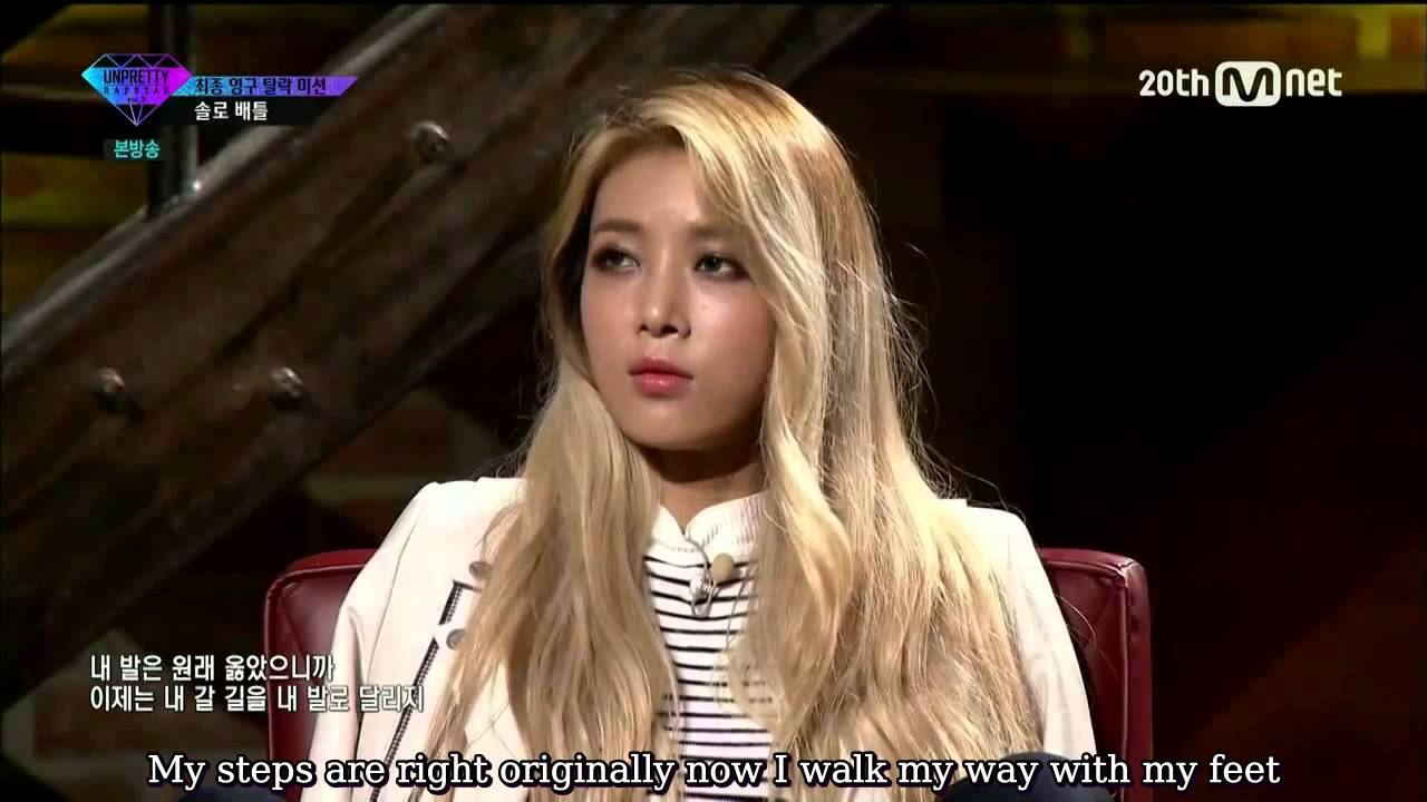 [Eng Sub] Unpretty Rapstar 2 -  Ahn Soomin - Lifesaver rap cut