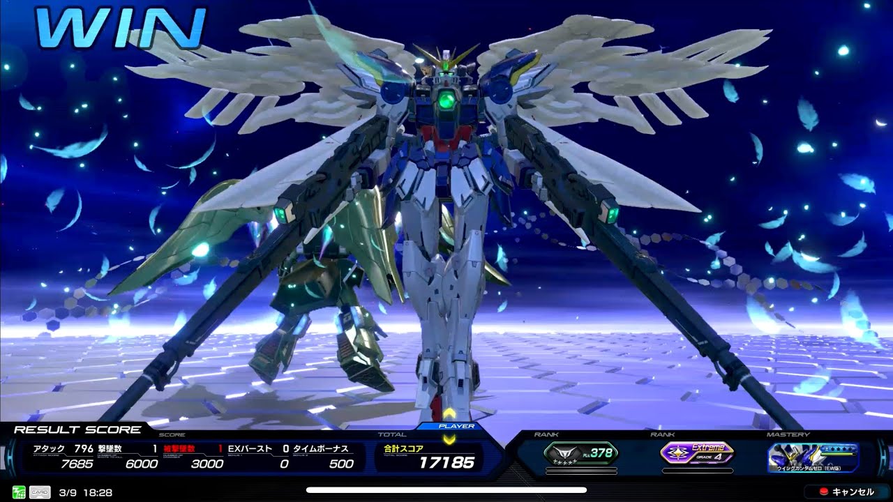 【イニブ】【ウイングガンダムゼロEW】かっこいいし強いんだけど難しすぎる機体 #イニブ #ガンダム #ガンダムw 