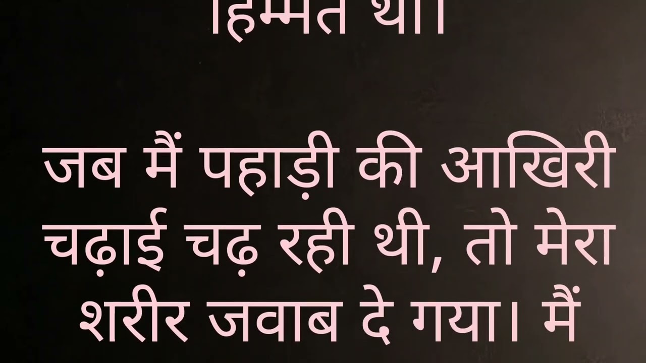 चाची कहती थी 'भिखारी', आज वही बेटी IPS बनकर लौटी! आशा की भावुक कहानी 🥺
