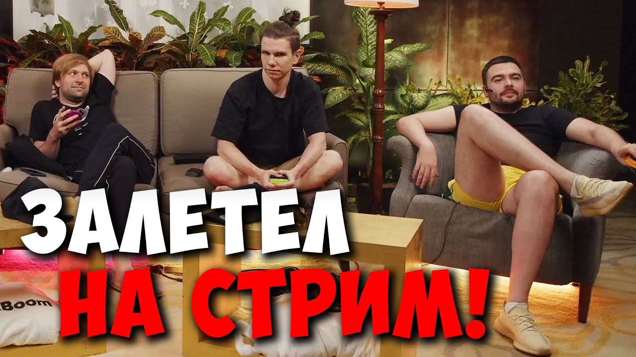 STRAY НА БАЛИ ИГРАЕТ В СВОЮ ИГРУ С NS И JOTM ! СТРЕЙ 4500 ММР carry mid dota 2 ! Лучшее со Стреем