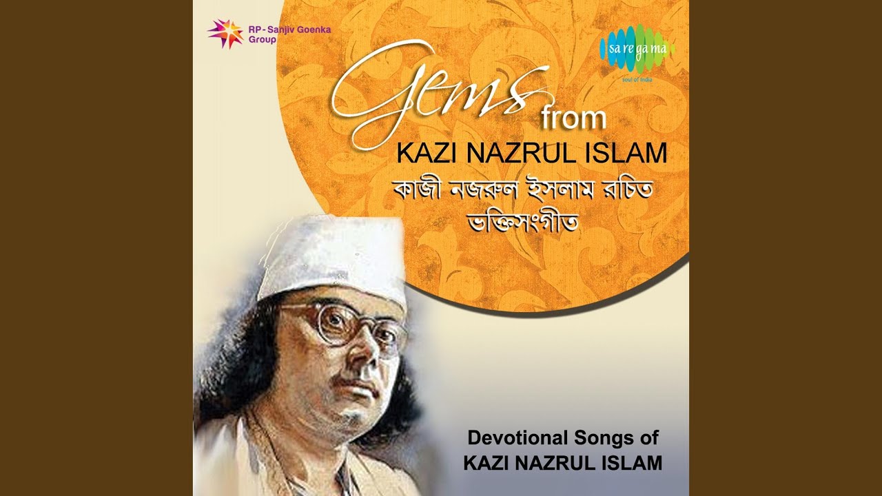 Aay Maa Uma Rakhbo Ebar 1984