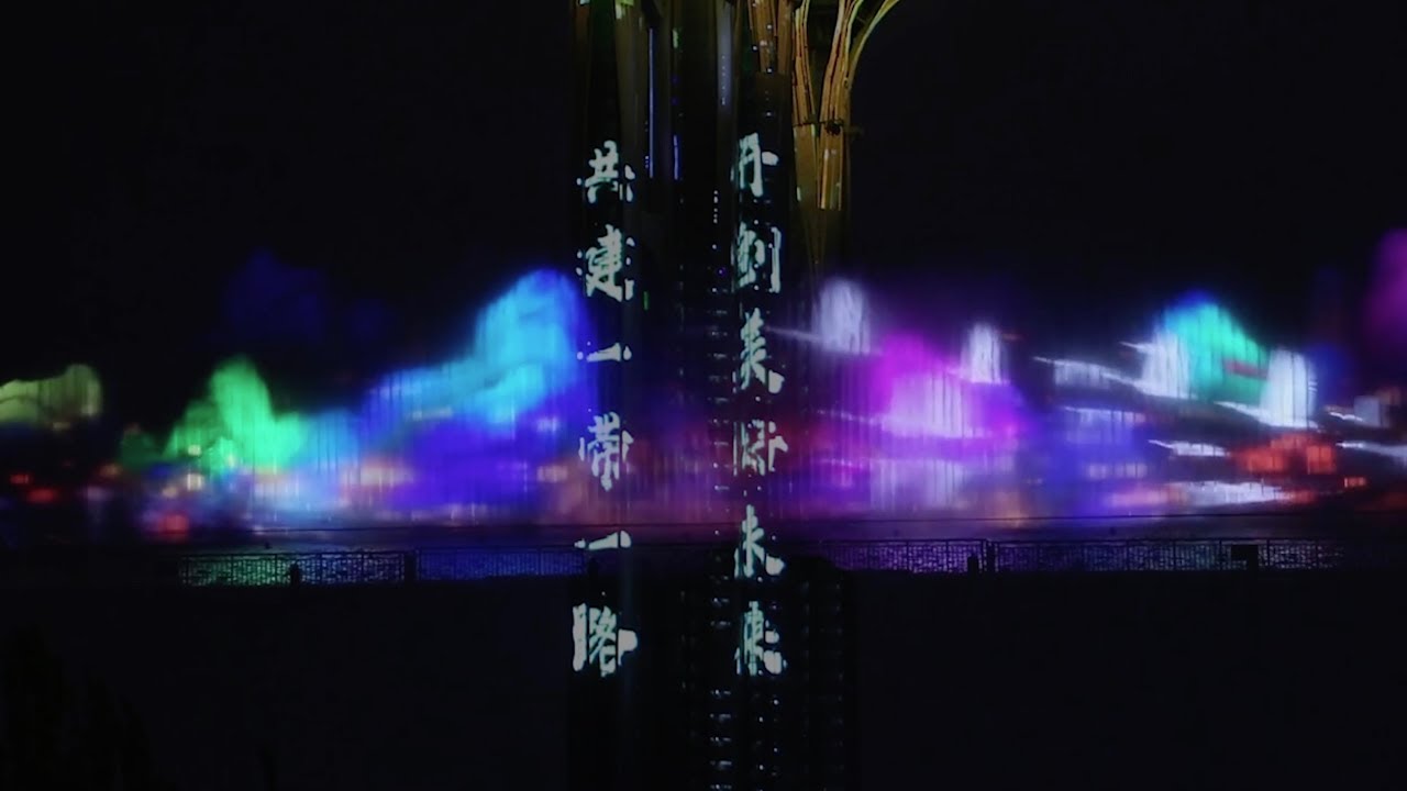 Belt and Road themed light show illuminates Beijing's Olympic Park
