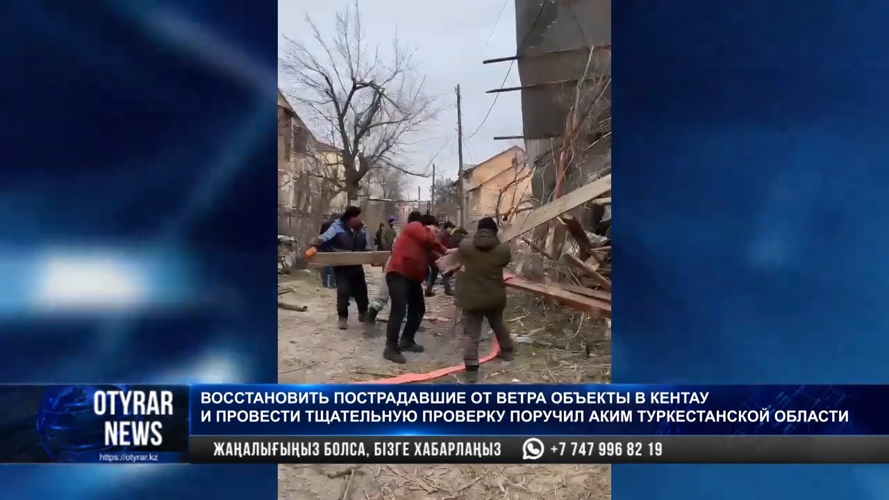 Жители Кентау стойко перенесли отсутствие тепла, воды и света