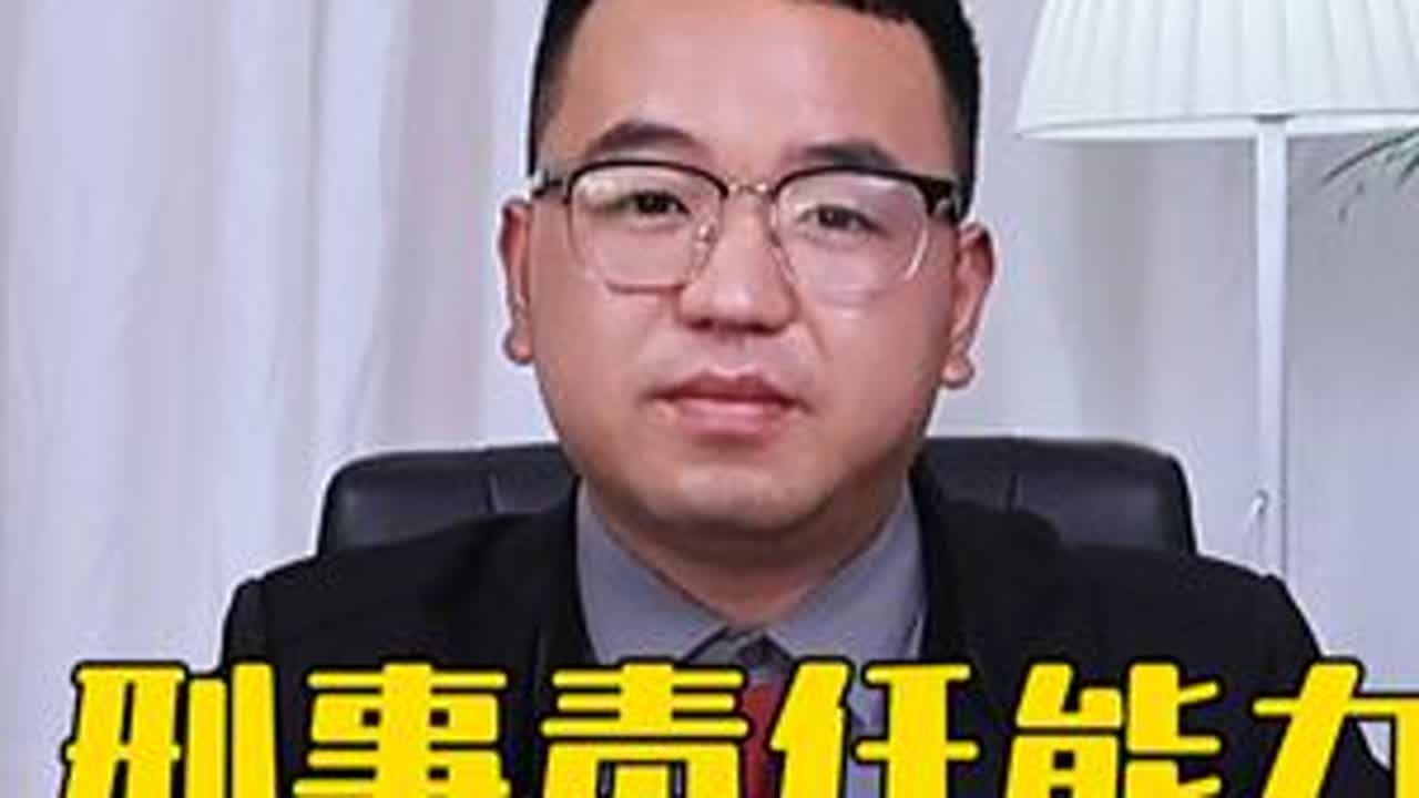 女幼师遇害案背后的法律核心——刑事责任能力与强制医疗的深度解析  #抖来学法2025 #刑辩律师 #刑事辩护