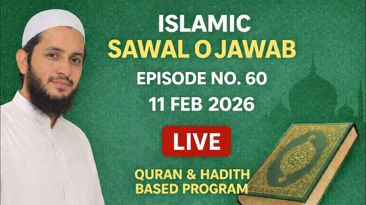 Islamic Sawal O Jawab live 11 Feb 2026
