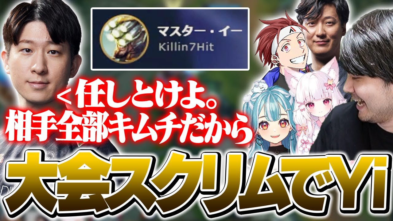 封印されていたKH式マスターイーが炸裂するLEAGUE OF LEON1日目【League of Legends】